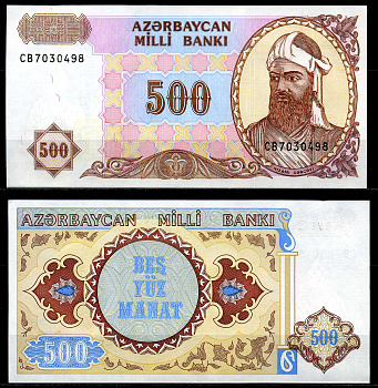 Азербайджан 500 манатов 1999 Pick 19b, Сергеев 18 бумага UNC (пресс) 446-15-1
