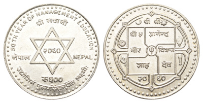 Непал 500 рупий 2003 VS2060, 50 лет образования в области менеджмента KM 1177 серебро  UNC  5010-1824