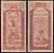 Вьетнам Северный 5 донг 1947 Хо Ши Мин. Женщина, мальчик Pick 10 Aa бумага 451-1292-3