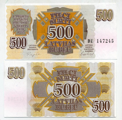 Латвия 500 латвийских рублей 1992 Pick 42, Сергеев 8 бумага UNC (пресс) 451-229-3