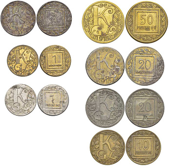 АВСТРИЯ ЛОТ ИЗ 7 МОНЕТ (1, 1, 2, 10, 20, 20, 50 ГЕЛЛЕРОВ) 1915 ЛАГЕРНЫЕ ДЕНЬГИ, ЛАГЕРЬ ДЛЯ РУССКИХ ВОЕЕНОПЛЕННЫХ ФРАЙШТАДТ (Freistadt O.O.) ( (Oberosterreich) ВЕРХНЯЯ АВСТРИЯ), БУКВЫ KGL АБРЕВИАТУРА Kriegsgefangenenlager, НОТГЕЛЬДЫ, 1, 2, 20 ГЕЛЛЕРОВ МА