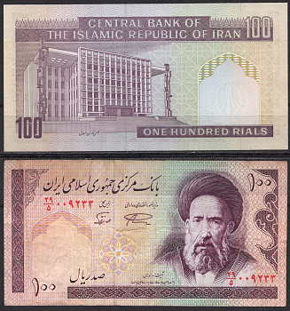 Иран 100 риалов ND (1985-2005) Pick 140 a бумага 7219-49-2-1