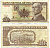 Куба 10 песо 2008 Максимо Гомес Pick 117j бумага 8615-40-2-2