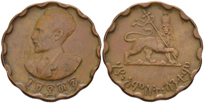 Эфиопия 25 центов 1944 EE 1936, Хайле Селассие I, второе правление (1930-1936) KM 36 медь 67-1256