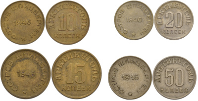 Арктикуголь, остров Шпицберген лот из 4 монет 10, 15, 20 и 50 копеек 1946 KM Tn1, Tn2, Tn3, Tn4 00-00