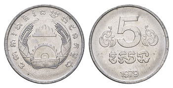 Камбоджа 5 сенов 1979 KM 69 алюминий UNC 4624-812