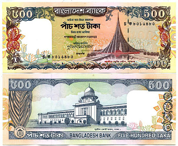 Бангладеш 500 така 1998 Национальный мемориал Pick 34 бумага UNC (пресс) 451-417-3