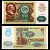 Россия 100 рублей 1991 (1992) серия ЛМ Pick 243, Горянов 2.33.2 бумага 435-32-1-2