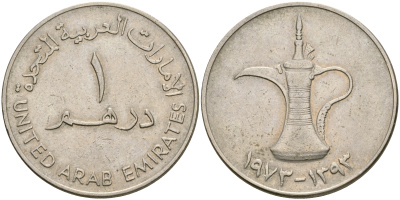 ОАЭ 1 дирхам 1973 AH 1393, кувшин KM 6.1 медно-никель 4364-4023