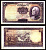 Иран 10 риалов AH 1317 (1938) Реза Шах Пехлеви Pick 33 Aa бумага 451-1192-1