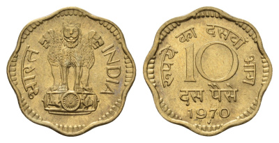 Индия 10 пайс 1970 KM 26.3 никель латунь UNC 4686-823