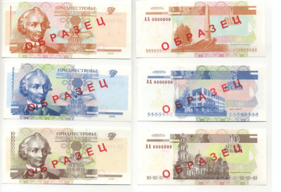 Приднестровье 1, 5, 10, 25, 50 и 100 рублей 2000 образец, specimen, 6 банкнот Pick 34 s, 35 s, 36 s, 37 s, 38 s, 39 s, Сергеев 35s, 36s, 37s, 38s, 39s, 40s бумага UNC (пресс) 451-8-2