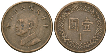 Тайвань 1 доллар 1983 год 72, Чан Кайши Y 551 алюминиевая бронза 4621-516