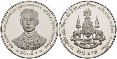 ТАИЛАНД 20 БАТ 1996 50 ЛЕТ ПРАВЛЕНИЯ КОРОЛЯ РАМЫ IX (1946-1996), ГУРТ ГЛАДКИЙ, МОНЕТА В КАПСУЛЕ, С СЕРТИФИКАТОМ KM 321.2 медно-никель PROOF 5-4-2-4