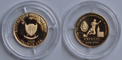 КАМЕРУН 1500 ФРАНКОВ 2014 ЧЕМПИОНАТ МИРА ПО ФУТБОЛУ - 2014, УРУГВАЙ - ГОДЫ ЧЕМПИОНСТВА, ИГРОК С МЯЧОМ НА ФОНЕ ЗДАНИЯ KM NEW золото PROOF 00-000-00