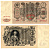 Россия 100 рублей 1910 (1910-1917) подписи: Шипов и Мец Pick 13 b (7), Горянов 1.17.27 бумага 6262-42-1-2