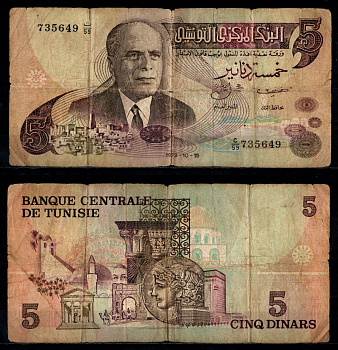 Тунис 5 динар 1973 Pick 71 бумага 7221-38-3-2