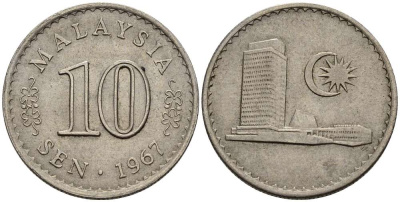 Малайзия 10 сенов 1967 здание Парламента KM 3 медно-никель 4381-916