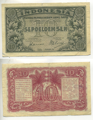 Индонезия 10 сенов 1947 Pick 31 a бумага 7222-9-2