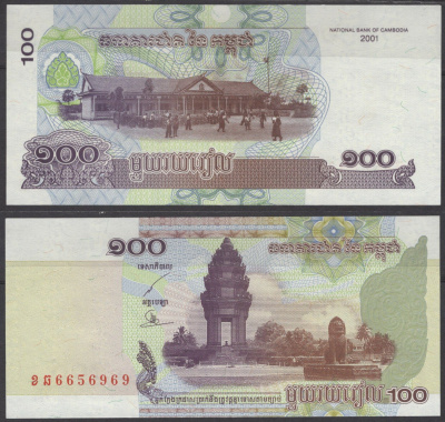 Камбоджа 100 риэлей 2001 Pick 53 бумага UNC (пресс) 7219-36-1-2