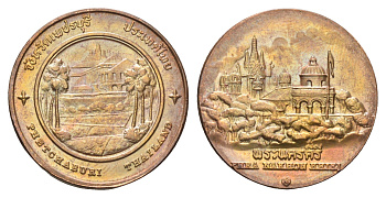 Таиланд медаль из серии провинции таиланд - Пхетчхабури XX век дворец Пхра Накхонкхири, диаметр 25 мм, вес 8,3 гр медь UNC 4663-1121