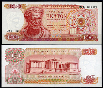 Греция 100 драхм 1967 Демокрит, университет Pick 196 b  бумага  UNC (пресс) 7200-8-2