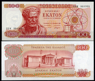 Греция 100 драхм 1967 Демокрит, университет Pick 196 b  бумага  UNC (пресс) 7200-8-2