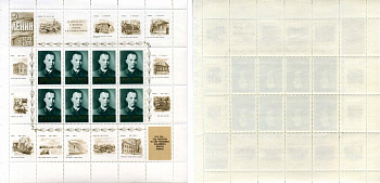 СССР серия в 10 листах с 8 марками (2, 4, 6, 10, 12 копеек 1970 100 лет со дня рождения В.И. Ленина (1870 - 1924) - В.И.Ленин (по фото И.Шарыгина, Ю.Мебиуса, Б.Вигилева, В.Плиера, М.Ниппельбаума, Л.Оцупа), скульптура и парельеф Загорский 3749KB, 3750KB, 3