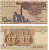 ЕГИПЕТ 1 ФУНТ 1993-2001 ПОДПИСЬ 19 Pick 50e бумага VF 7203-44-2