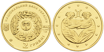 Украина 2 гривны 2006 близнецы, сертификат, вес 1,24 гр. KM 406 золото PROOF 00-00