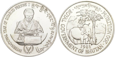 Бутан 200 нгултрумов 1981 слоны, международный год инвалидов, тираж 10000 экз. KM 57 серебро UNC 1091-3-42