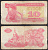 Украина 10 карбованцев (купонов) 1991 Pick 84 a (1) бумага 7486-7-3-1
