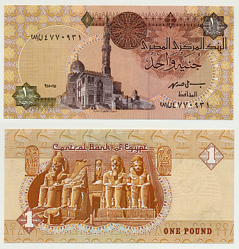 ЕГИПЕТ 1 ФУНТ 1993-2001 ПОДПИСЬ 19 Pick 50e бумага UNC (ПРЕСС) 7485-61-3