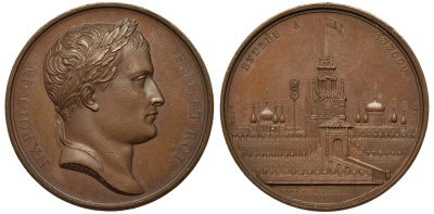Россия, Франция медаль 1812 парадный въезд Наполеона Бонапарта в Москву. Кремль Slg. Julius 2533 бронза 00-801-55