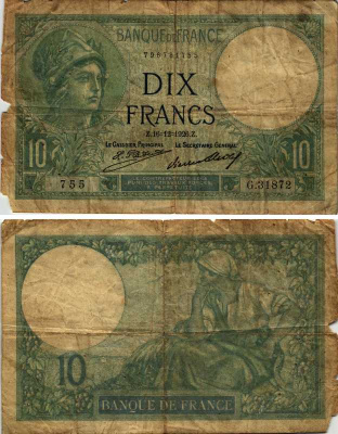 ФРАНЦИЯ 10 ФРАНКОВ 1926 16 ДЕКАБРЯ 1926 Pick 73d бумага 7457-15-1