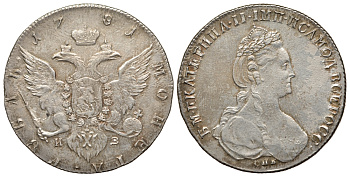 Россия 1 рубль 1781 СПБ-ИЗ, Екатерина II (1762-1796) Биткин 230 серебро aUNC 10-017-36