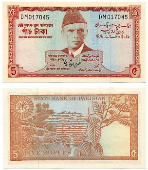 ПАКИСТАН 5 РУПИЙ 1972 СТЕПЛЕР Pick 20а бумага аUNC 8612-15-1-2