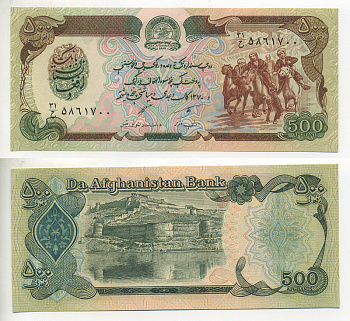 АФГАНИСТАН 500 АФГАНЕЙ 1991 ГОД 1370 Pick 60c бумага UNC (ПРЕСС) 7218-24-2
