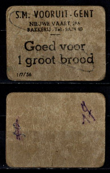 Бельгия, S. M. Vooruit талон на 1 большую буханку хлеба 1956 ваучер социалистической потребительской организации (или кооператива) Vooruit 7556-42-2-1