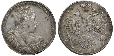 Россия 1 рубль 1733 Анна Иоановна (1730-1740), с брошью на груди. Без завитка волос за ухом Биткин 77 R1 серебро    10-015-17