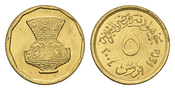 Египет 5 пиастров 2004 кувшин KM 941 латунь UNC 4684-745