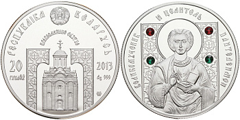 Беларусь 20 рублей 2013 серия православные святые - Великомученник и целитель Пантелеимон, вставка из цветных камней, сертификат KM 261 серебро PROOF 00-00