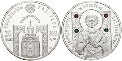 Беларусь 20 рублей 2013 серия православные святые - Великомученник и целитель Пантелеимон, вставка из цветных камней, сертификат KM 261 серебро PROOF 00-00