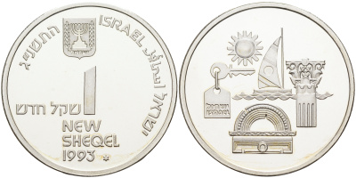 Израиль 1 шекель 1993 45 лет независимости, туризм KM 240 серебро  PROOF  1096-5-75