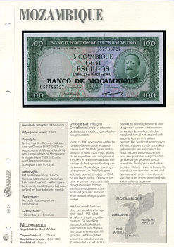 Мозамбик 100 эскудо 1961 (1976) надпечатка на 1961, Айрес де Орнелас  Pick 117 a бумага UNC (пресс) 6306-12