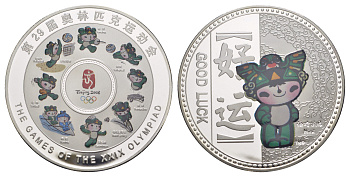 Китай медаль "Good Luck - на удачу" посвященная Олимпийским играм 2008 года в Пекине" 2008 в оригинальной красочной упаковке, с сертификатом подлинности белый металл PROOF 3-6-2-03