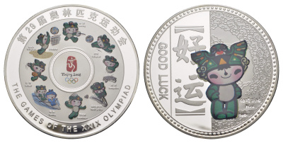 Китай медаль "Good Luck - на удачу" посвященная Олимпийским играм 2008 года в Пекине" 2008 в оригинальной красочной упаковке, с сертификатом подлинности белый металл PROOF 3-6-2-03