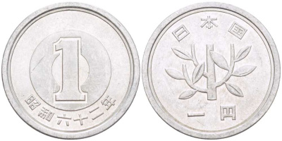 ЯПОНИЯ 1 ЙЕНА 1987 ГОД 62, ИМПЕРАТОР ХИРОХИТО СЁВА (1926-1989) KM 74 алюминий 4514-313