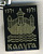 СССР ЗНАЧОК ND КАЛУГА, 600 ЛЕТ, ОСТРОГ, 1371-1971 7503-3-46