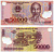 ВЬЕТНАМ 50000 ДОНГОВ 2012 ХО ШИ МИН Pick 121i пластик, полимер UNC (ПРЕСС) 7222-79-2-2